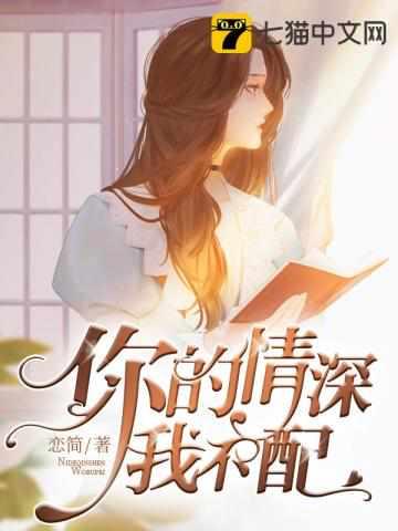 卓简傅衍夜免费阅读17