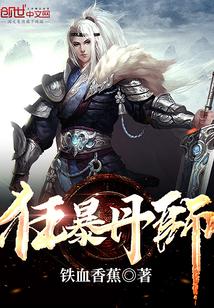 二阶狂暴丹