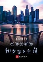 男穿越到女尊穿越排行榜