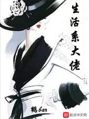 女装神豪百度
