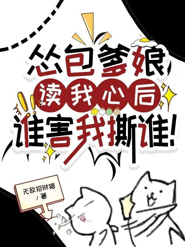 怂包