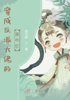 穿成反派大佬的心上光[穿书
