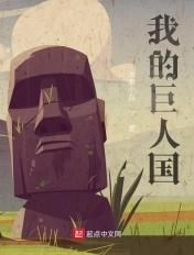 巨人我的战争简谱