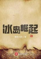 崛起 冰封群岛 钓鱼点