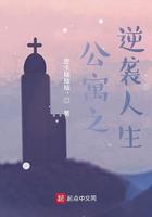 公寓之犬