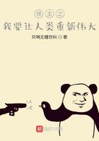 领主之征服系统