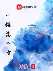 一锤二锤三锤分别锤哪里
