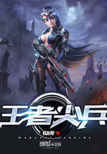 尖兵超级属性怎么加