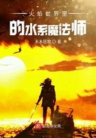 火焰水有用吗