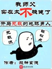 开局无敌的完本
