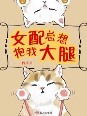 古神是哪个的