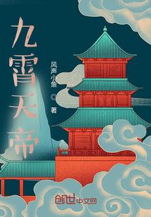 嫡长女狂炸了