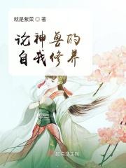 枯荣推文