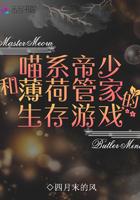 喵与薄荷糖漫画