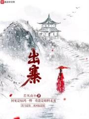 寨的拼音