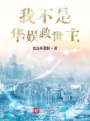 仙侠世界开局