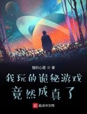 我的诡秘故事