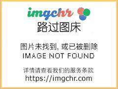 红楼无人知是荔枝来格格党