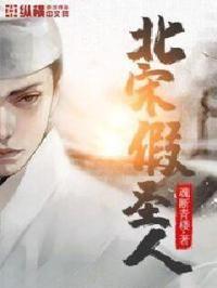 圣人是啥意思