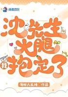 大腿抱一下