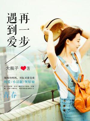 歌词再一次遇见你
