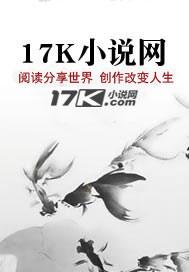 异界狂妃正版阅读