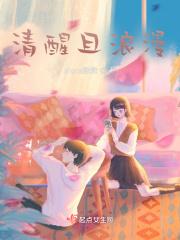 绝美