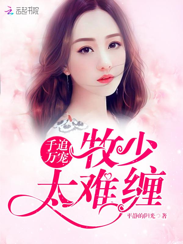 漫威世界的钢铁之躯