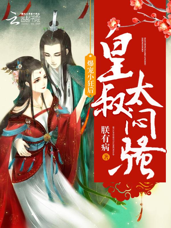 神豪从氪金开始