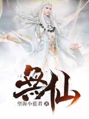 圣光