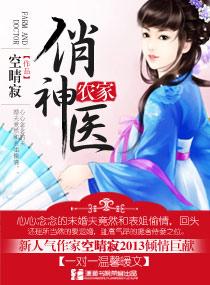 情深不易老董可小说章节目录