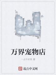 农家娇女香满园小说章节目录